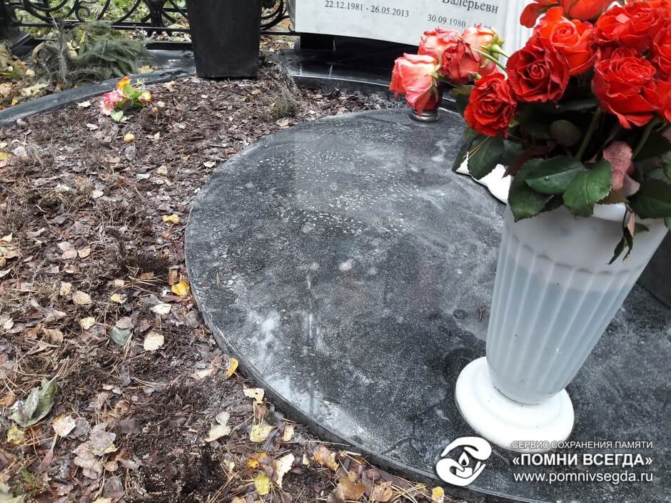 До работы